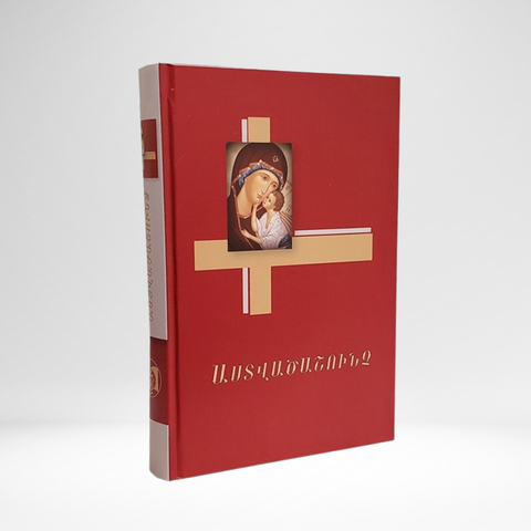 Eastern Armenian Bible