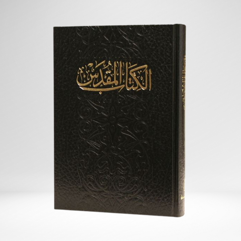 Arabic (New Van Dyke) Bible