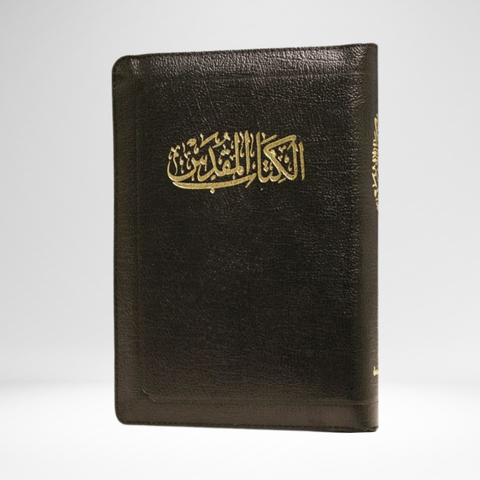 Arabic (New Van Dyke) Bible