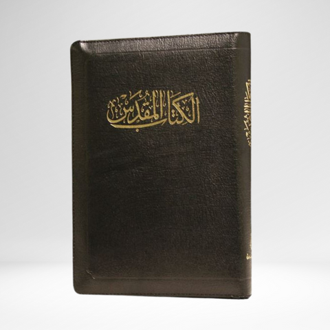 Arabic (New Van Dyke) Bible