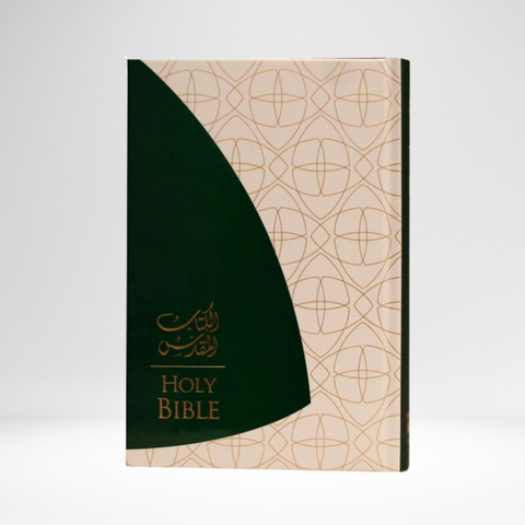 Arabic-English Bilingual Bible (GNA/GNT)
