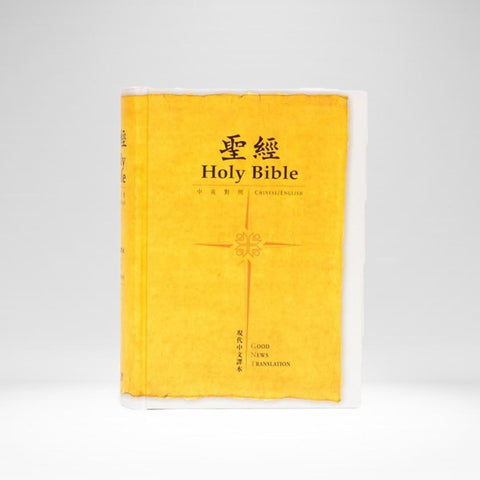 Chinese-English Bible Bilingual TCV/GNT