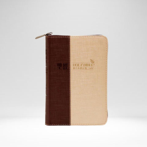 Chinese-English Bilingual Bible RCU/NIV, Portable Size