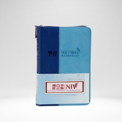 Chinese-English Bilingual Bible RCU/NIV, Portable Size
