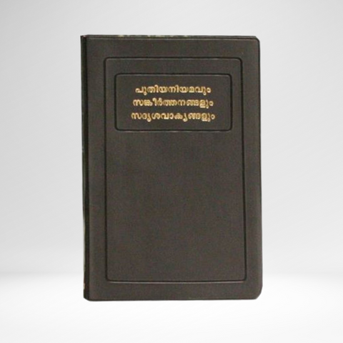 Malayalam New Testament with Psalms & Proverbs