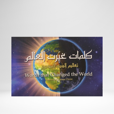 Words that Changed the World - Teachings of Jesus Bilingual: Arabic (NVD)/English (ESV)