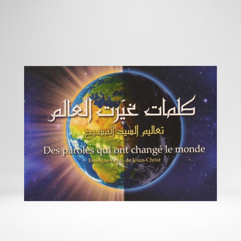 Words that Changed the World - Teachings of Jesus: Arabic (NVD)/French (SER)
