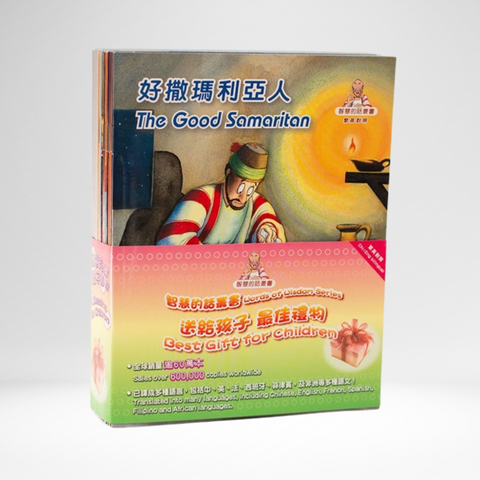 Chinese-English Words of Wisdom Series Gift Set, Bilingual