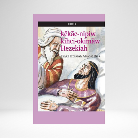 Cree West (Plains Contemporary) - Mission: Literacy! Book 9: King Hezekiah Almost Dies EPUB