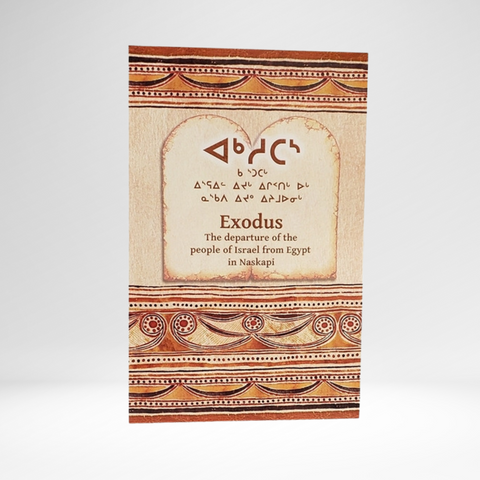 Naskapi Book of Exodus