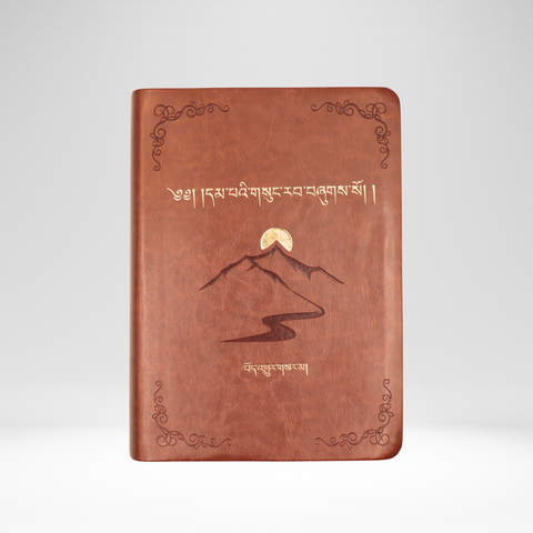 Modern Literary Tibetan Bible (2023 Personal Study Edition)