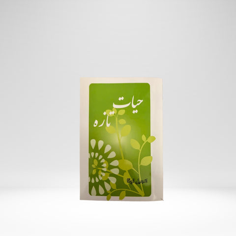 Persian (Farsi) Gospel of Luke (TPVR)
