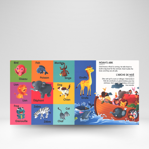 My First 100 Words Bible / Mes 100 premiers mots de la Bible