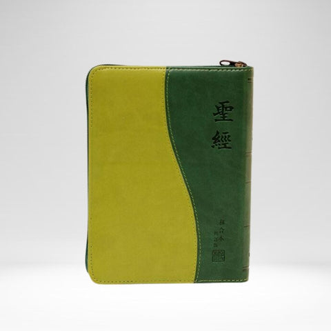 Chinese Bible RCU version