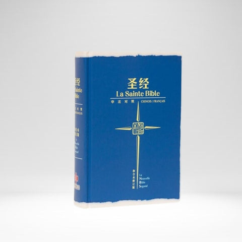Chinese-French Bilingual Bible RCUSS/NBS