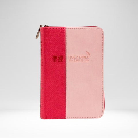 Chinese-English Bilingual Bible RCU/NIV, Portable Size