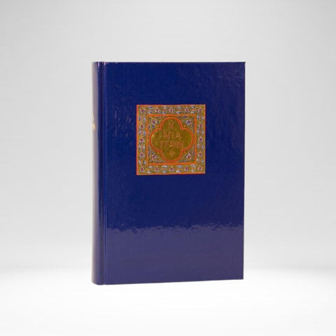Greek Bible with Deuterocanonicals / Apocrypha