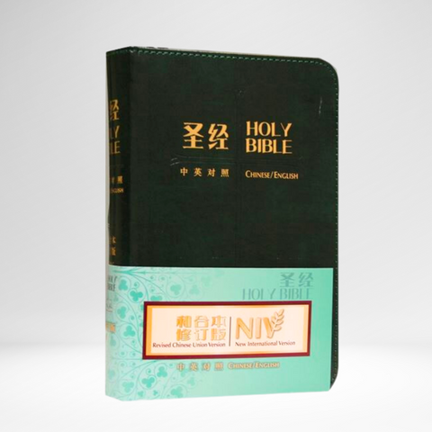 Chinese-English Bilingual Bible RCUSS/NIV