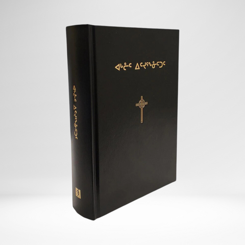 Inuktitut Bible, Revised