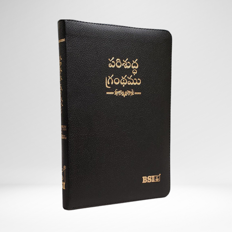 Telugu Missionary Bible