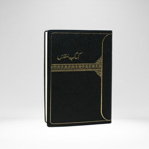 Ourdou – Bible (écriture persane) format compact