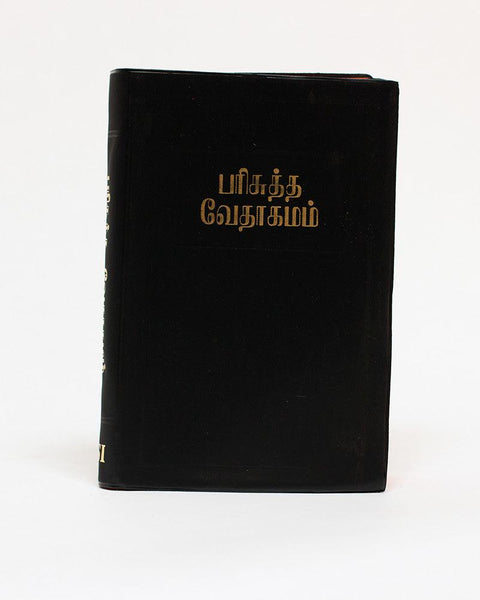 Tamil Bible